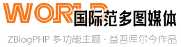 51吃瓜网-客户端官方下载-畅享51吃瓜黑料离线极速看